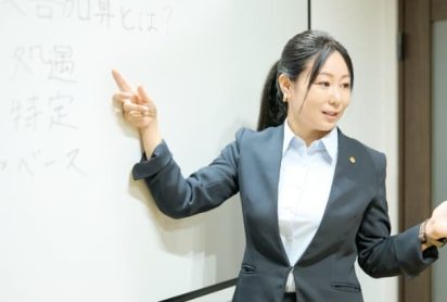 福祉大学出身の行政書士